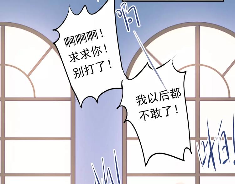 第69话 换你一个秘密18
