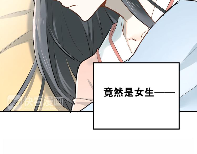 第33话 撞破秘密27