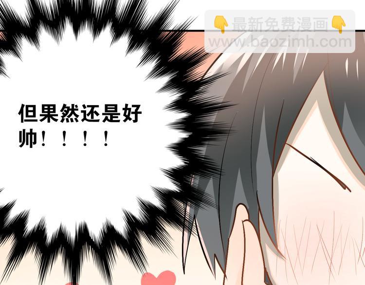 第77话 我竟然大意了！87