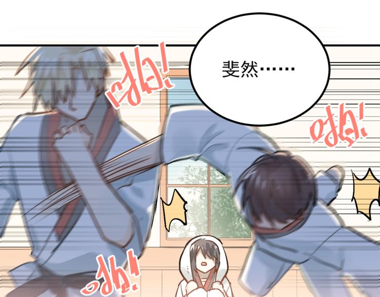 第79话 进阶的挑战！32