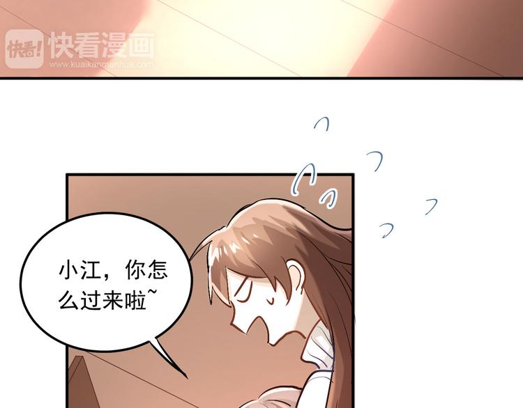 第17话 温暖的怀抱5