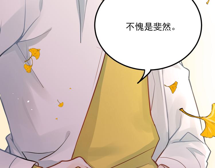 第106话 答案94