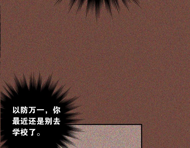 第25话 相处的变化20