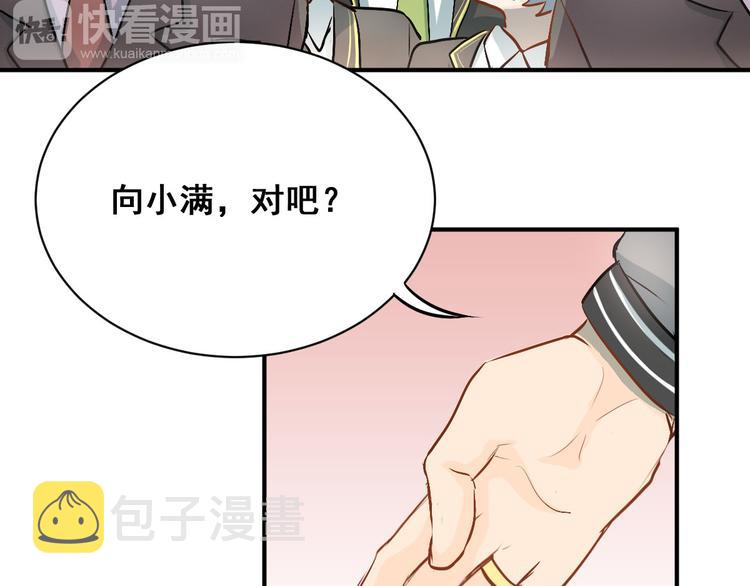 第3话  穿男装上学！？78
