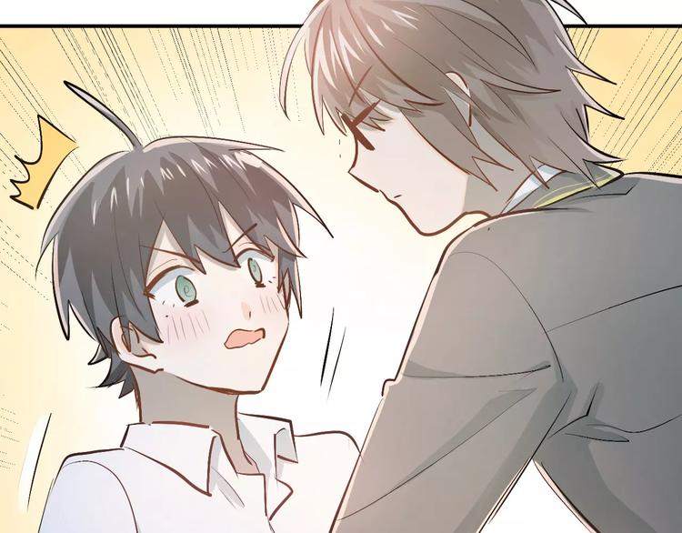 第52话 男神帮我换衣服？！45