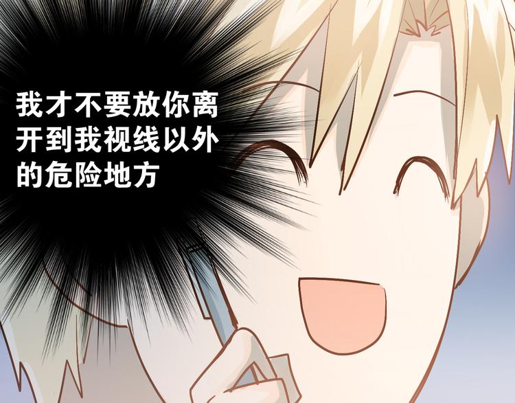 第91话 为宿舍而战！43
