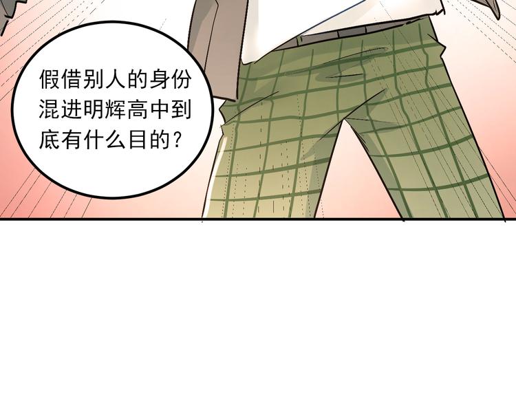 第28话 冰释前嫌70