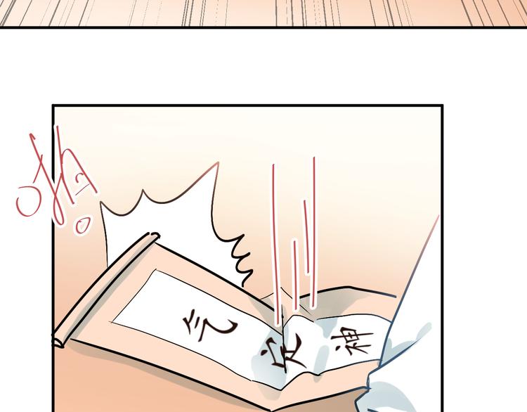 第77话 我竟然大意了！66