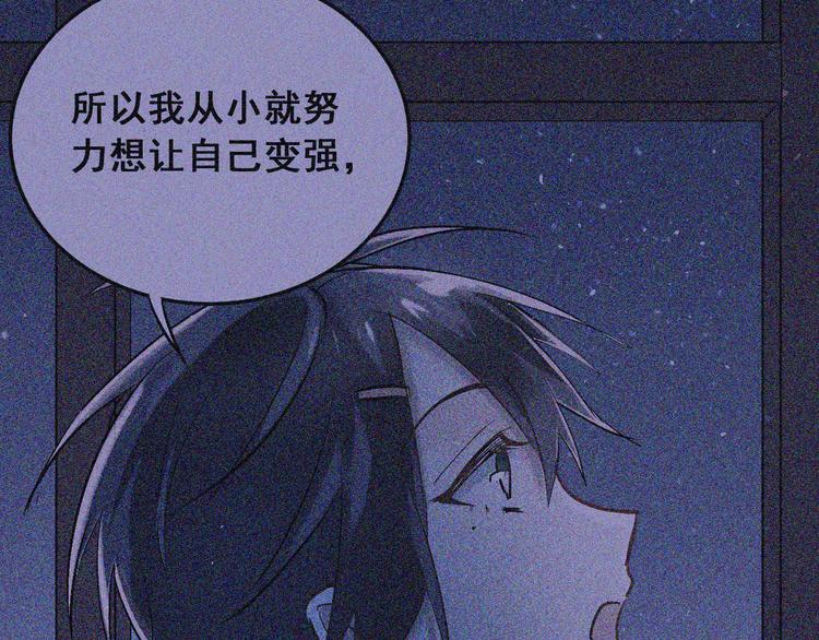 第18话 爱的惩罚6