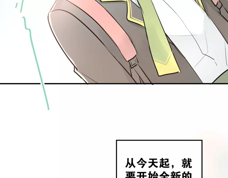 第40话 宿舍风波43