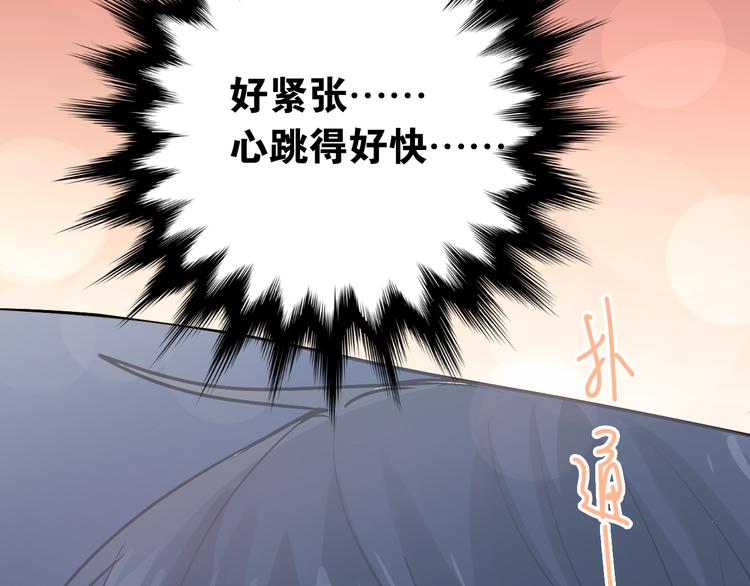 第89话 他的喜好39