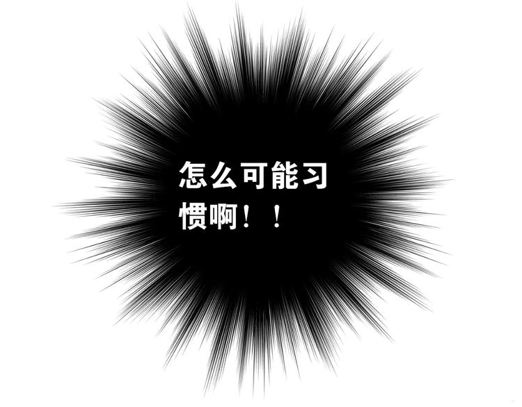 第48话 扑倒？34