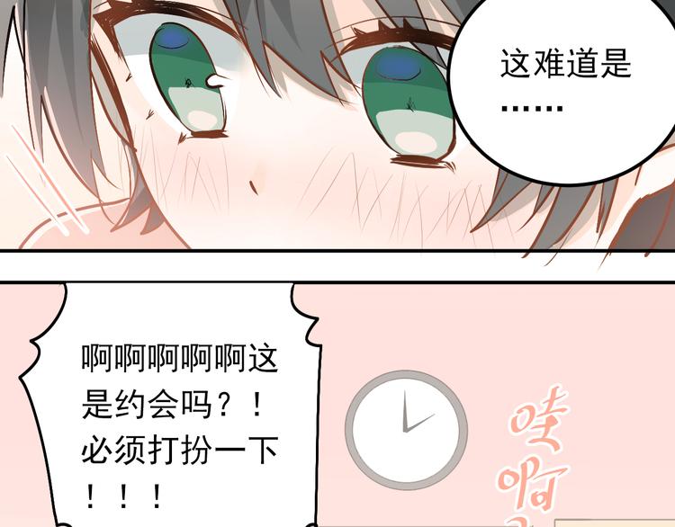第85话 曾经的约定58