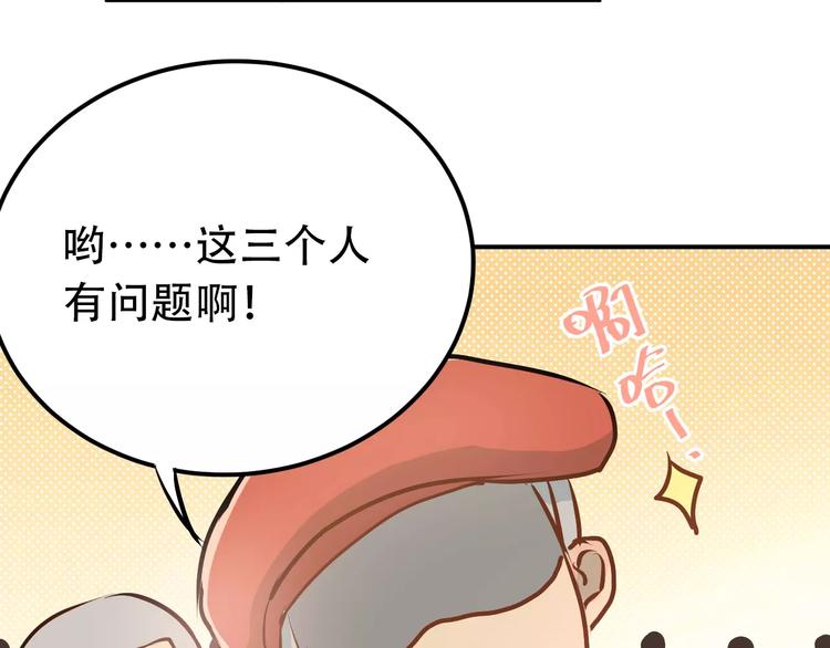 第68话 试胆大会39