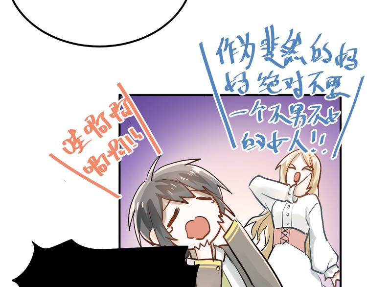 第85话 曾经的约定50