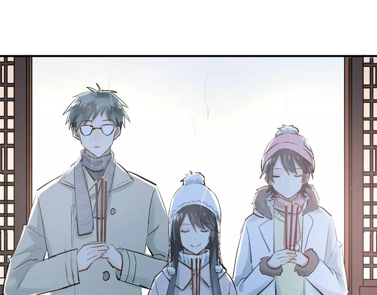 第38话 和男生一起住？15