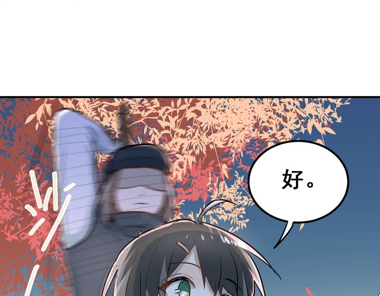 第22话 心动与遇袭65