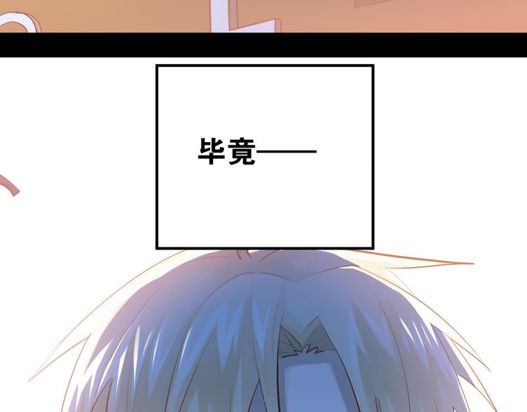 第94话 包扎18
