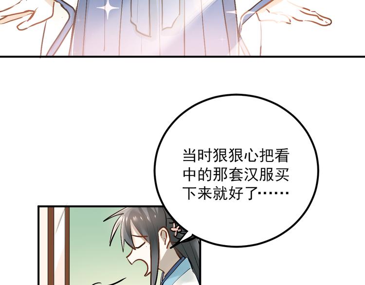 第31话 意外事故8