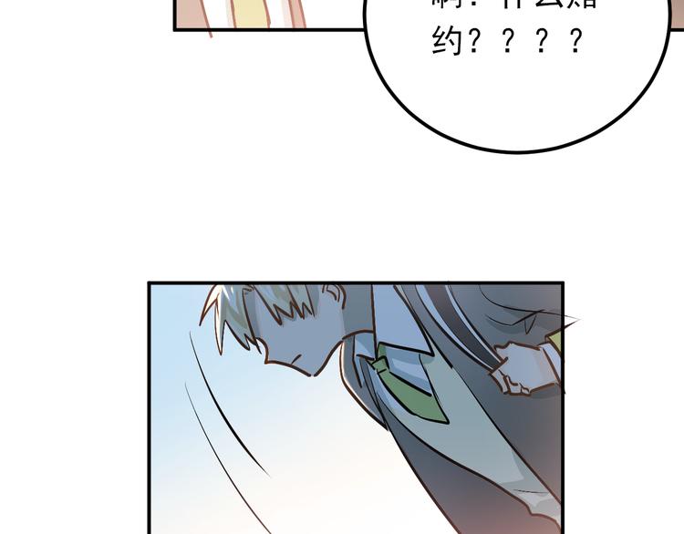 第78话 近水楼台！52