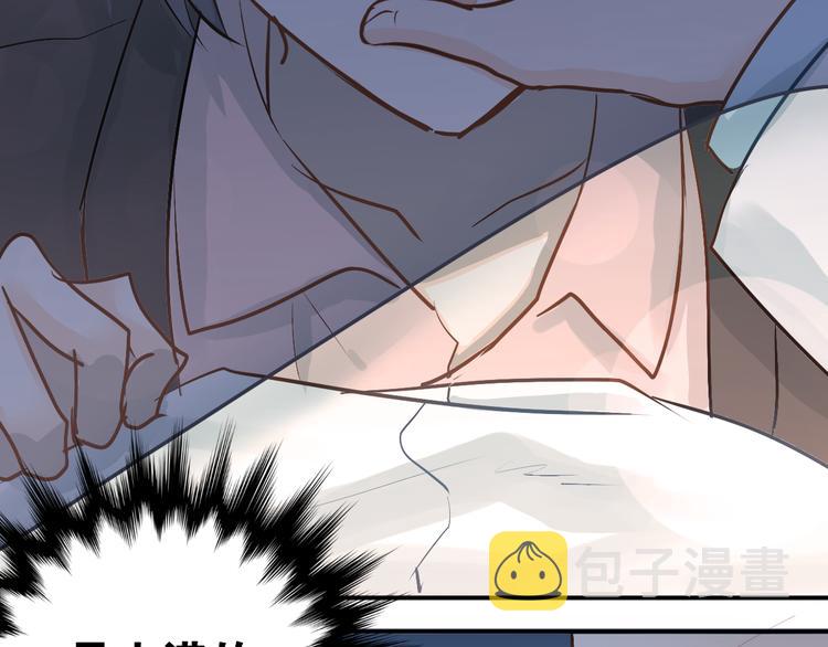 第89话 他的喜好54