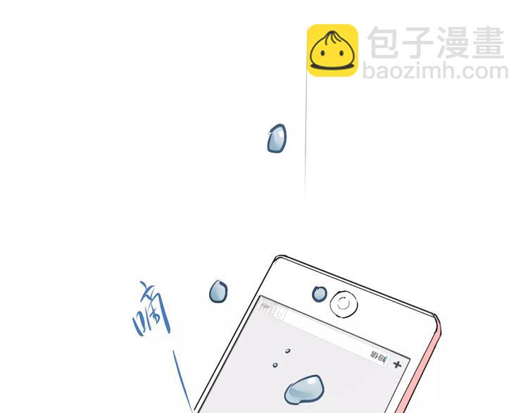 第68话 试胆大会95