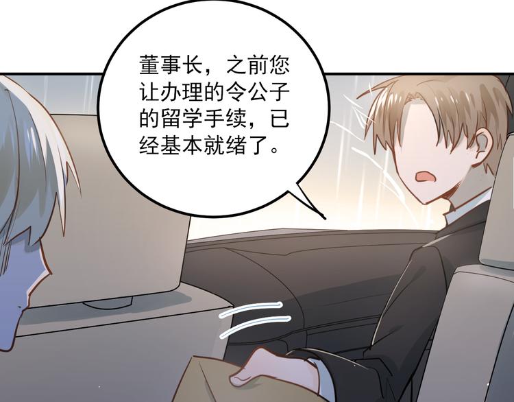 第109话 坦白！32