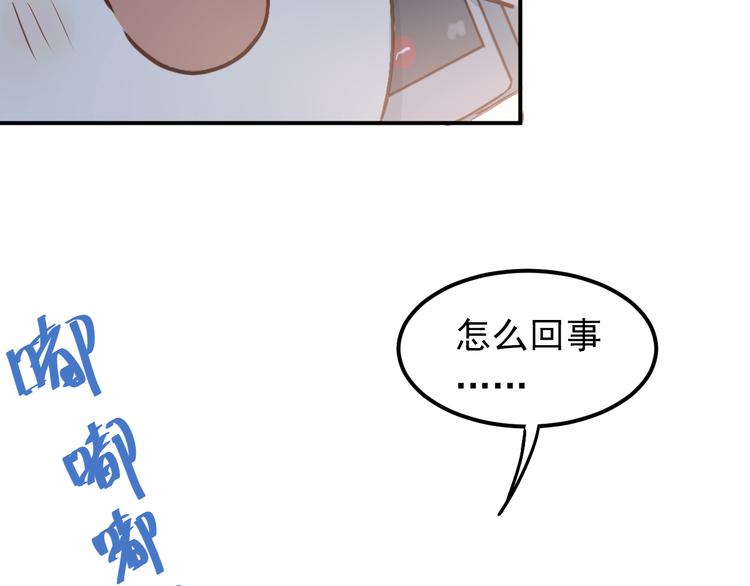 第78话 近水楼台！6