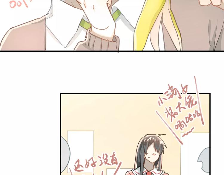 番外 性转世界41