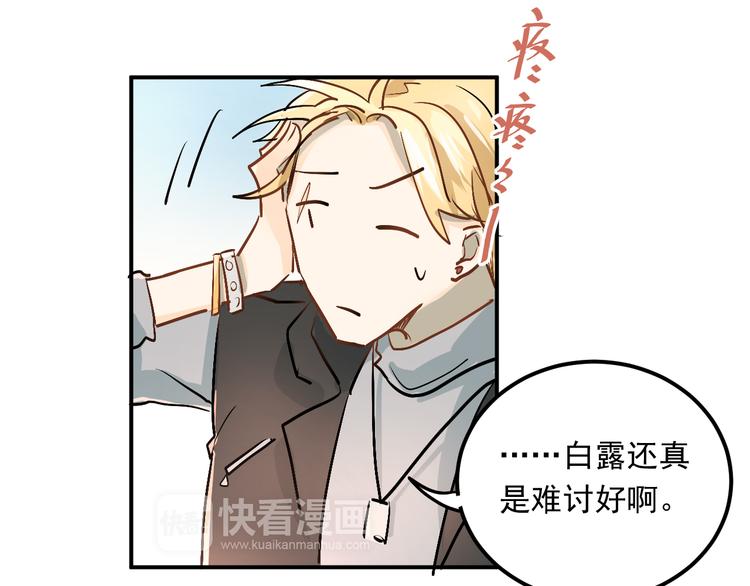 第20话 约会56