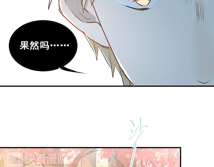 第28话 冰释前嫌46