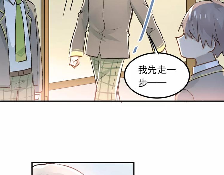 第43话 被孤立的她？28