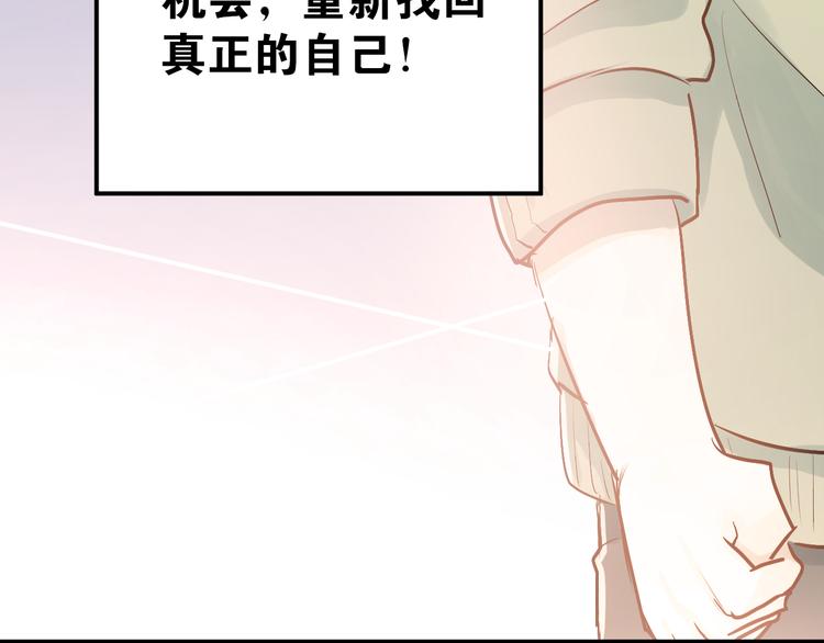 第75话 证明自己的决心！70