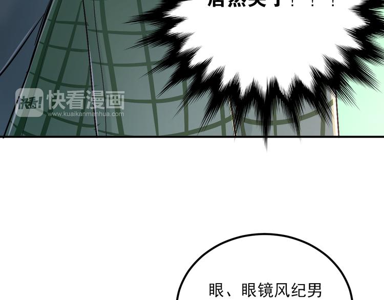第28话 冰释前嫌6