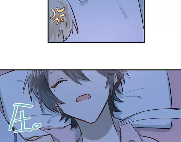 第50话 秘密被发现了！50