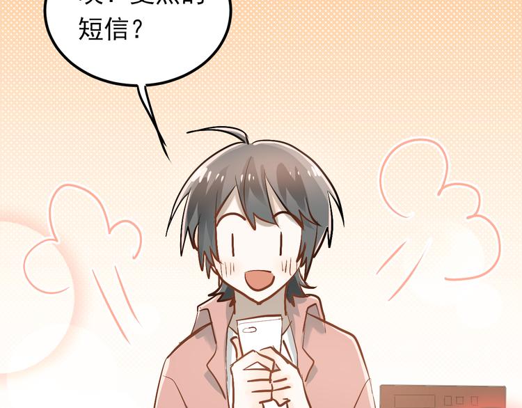 第85话 曾经的约定56
