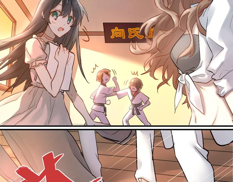 第3话  穿男装上学！？2