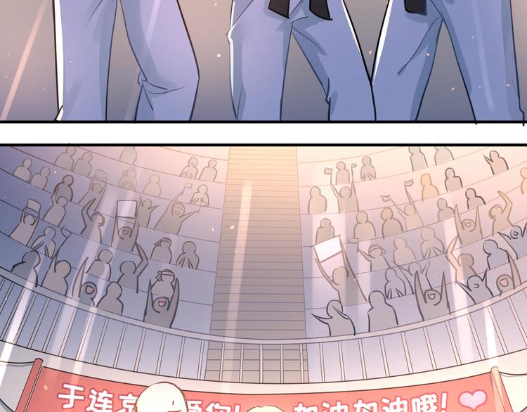 第108话 斐也的答案34