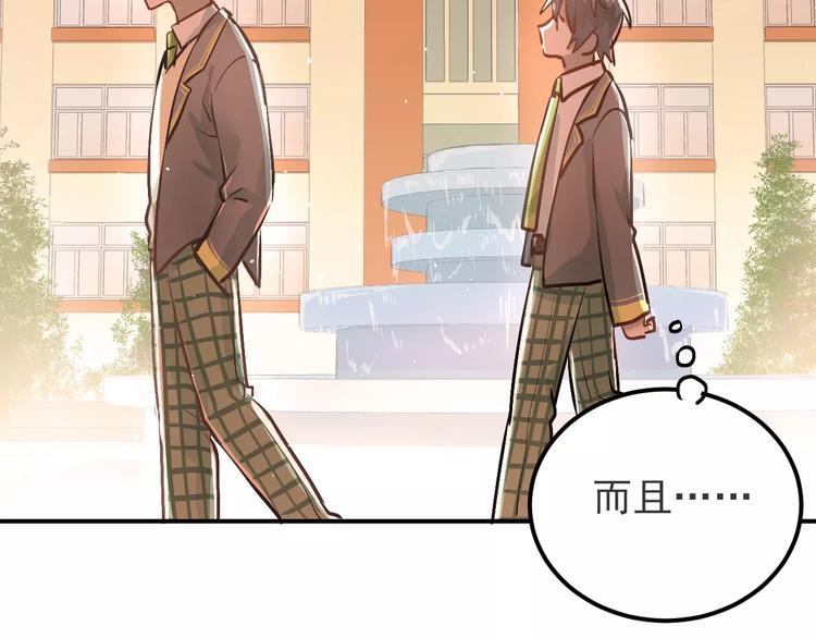 第60话 不能再逃避！14
