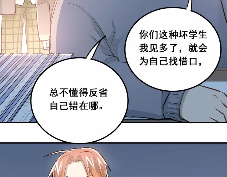 第46话 同居46