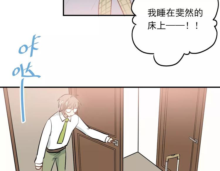 第46话 同居109