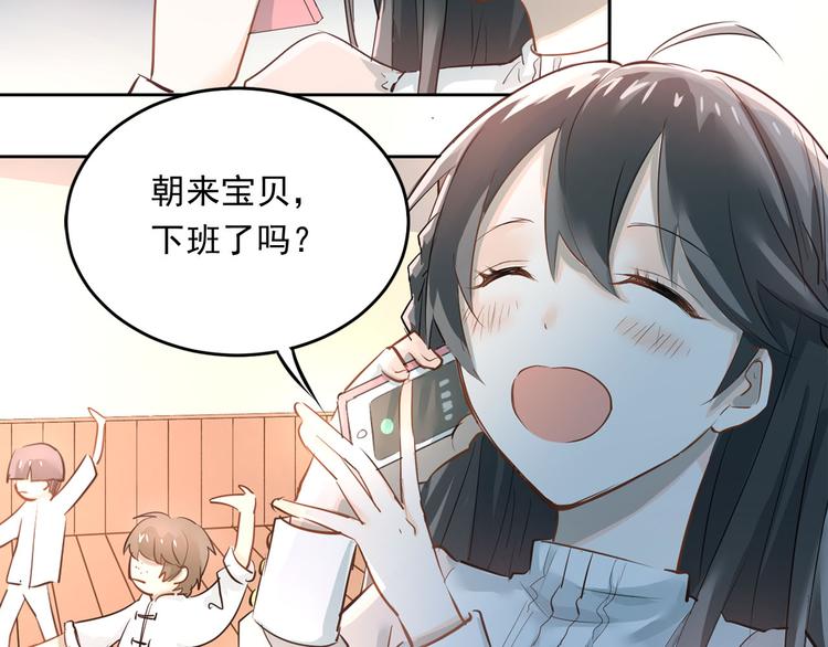 第10话 校运会2