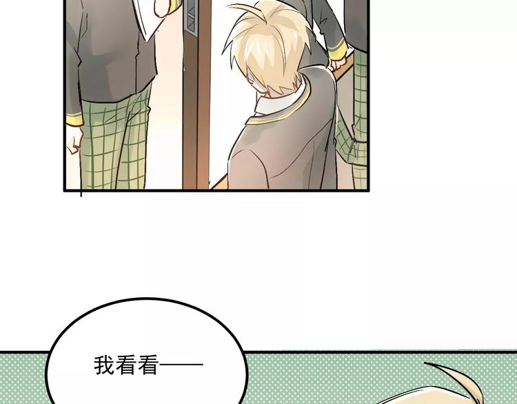 第41话 男寝好刺激8