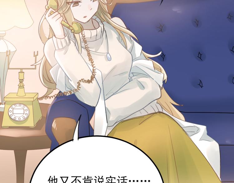 第95话 承诺63