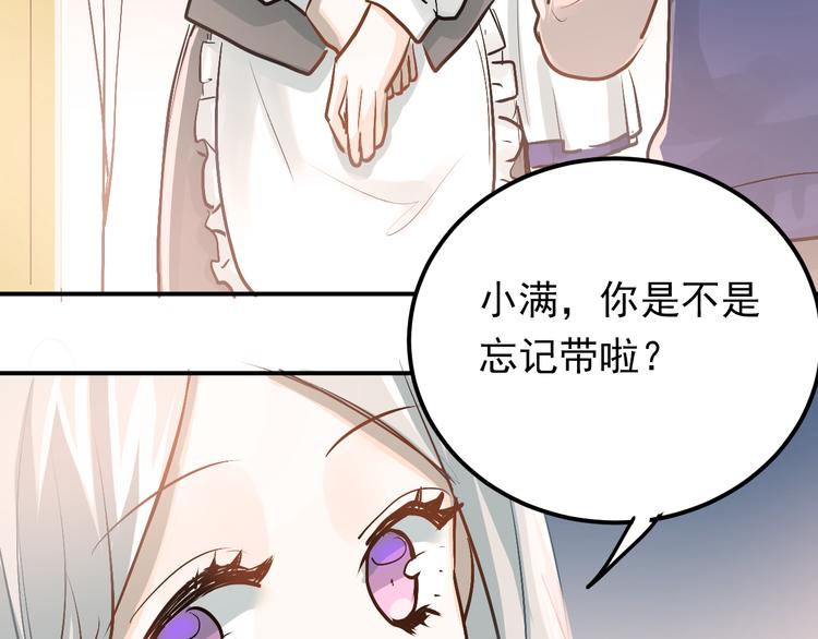 第87话 生日宴会93