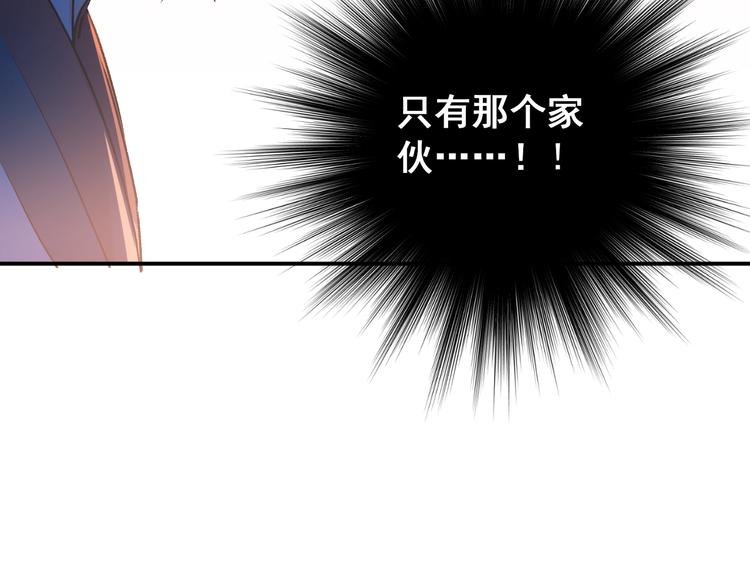 第110话 犹豫95