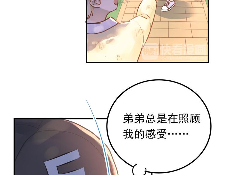 第96话 是我的错吗？42