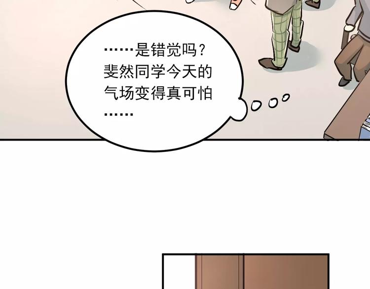 第46话 同居76