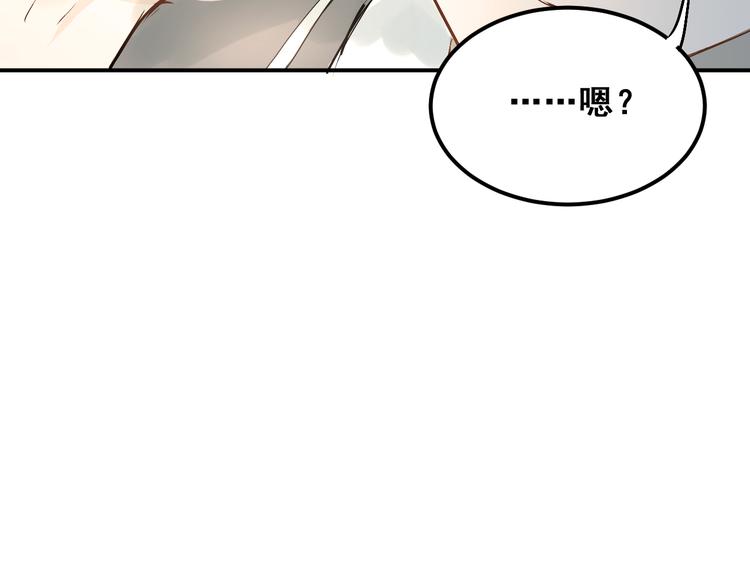 第20话 约会86