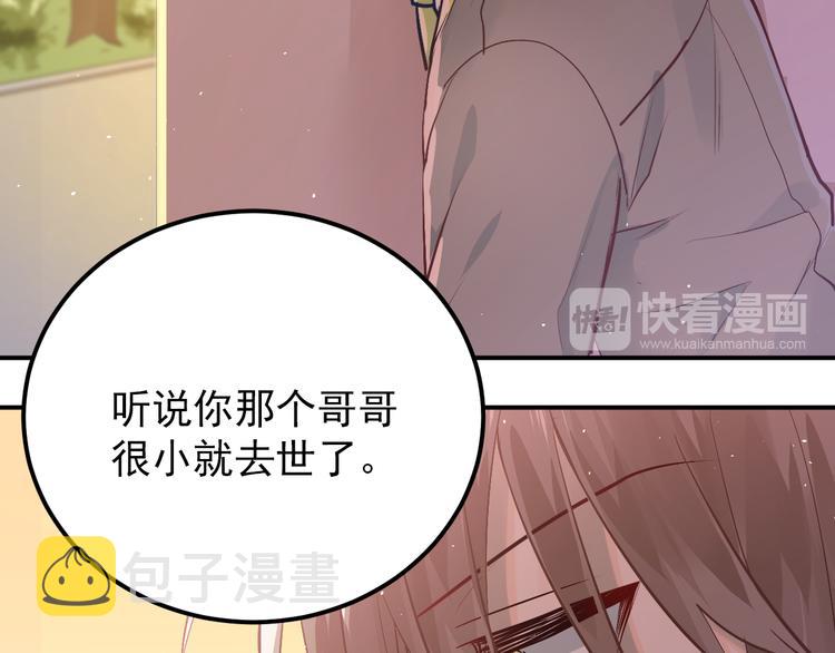 第101话 曝光现场81